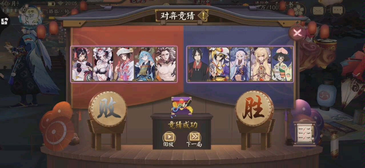 阴阳师3星升4星需要几张 阴阳师4星升星攻略