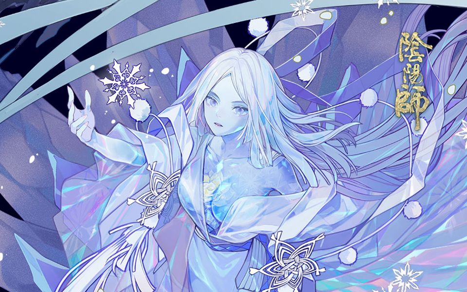 阴阳师SP雪女值得培养吗-SP蝉冰雪女强度解析