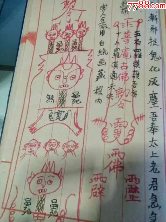 这就是修仙破解版无限修为，无限之修仙