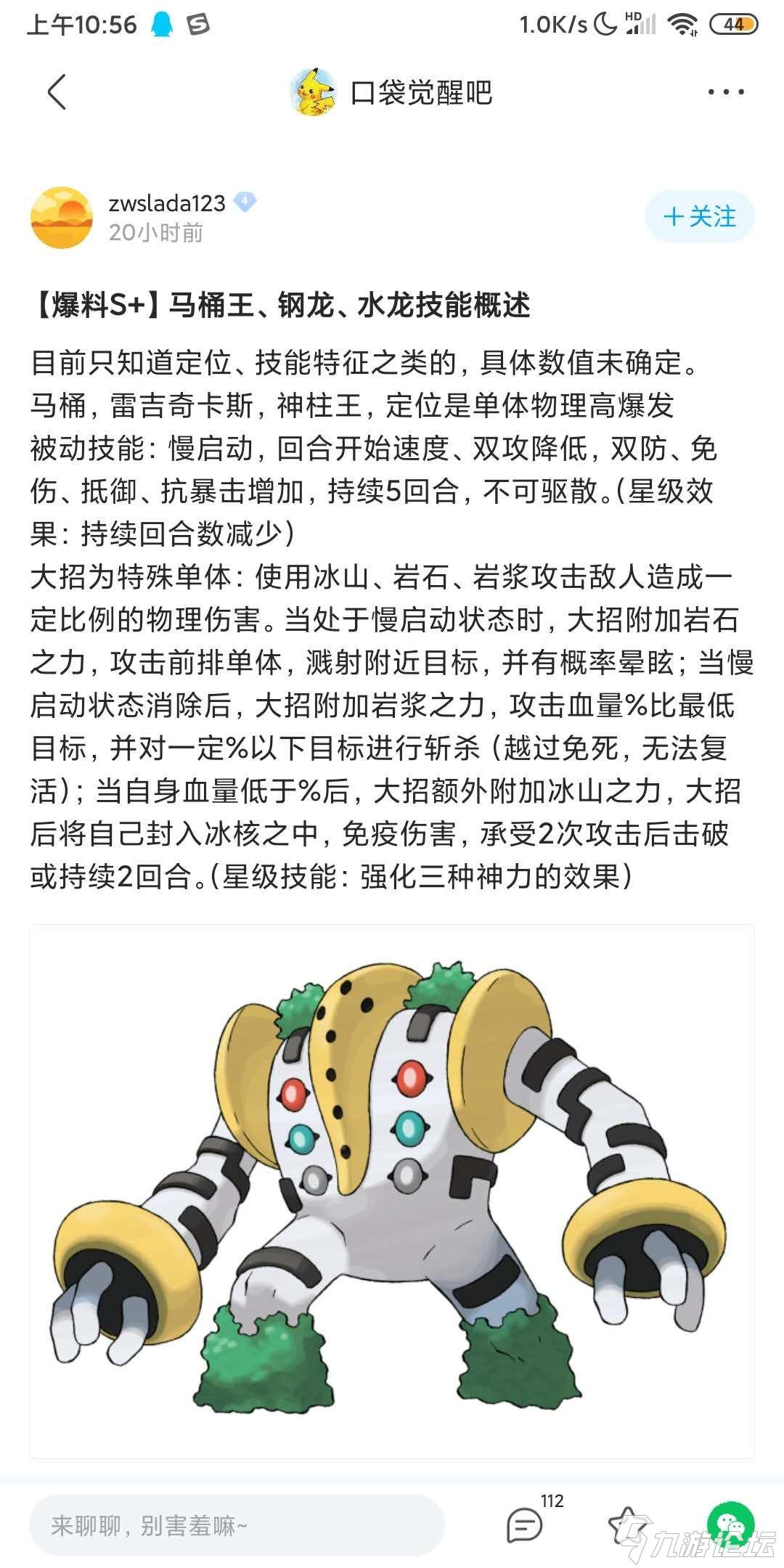 天涯明月刀手游全职业游戏前期中期后期分析