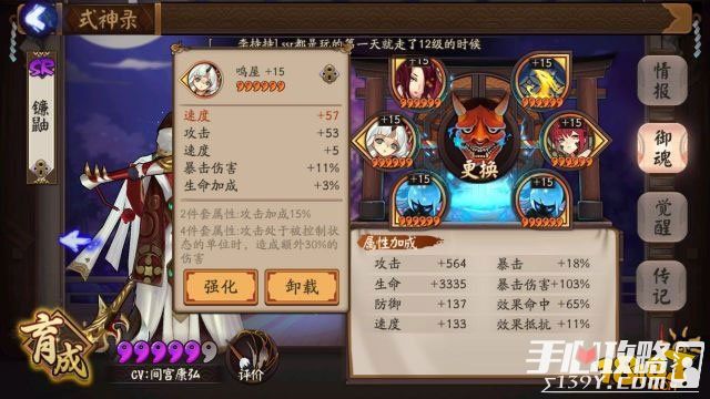 【阴阳师】助你少走弯路！阴阳师PVE式神六星培养顺序分析&各式神御魂佩戴推荐