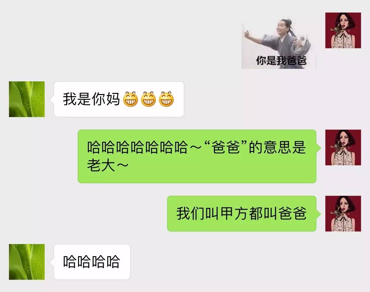 马云生命中的四个贵人：一个江湖，两个金主，一个战友