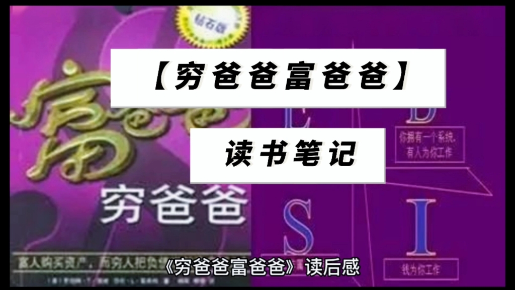 父亲传授孩子经验的差异原来可以如此之大!看完网友分享,受益终身